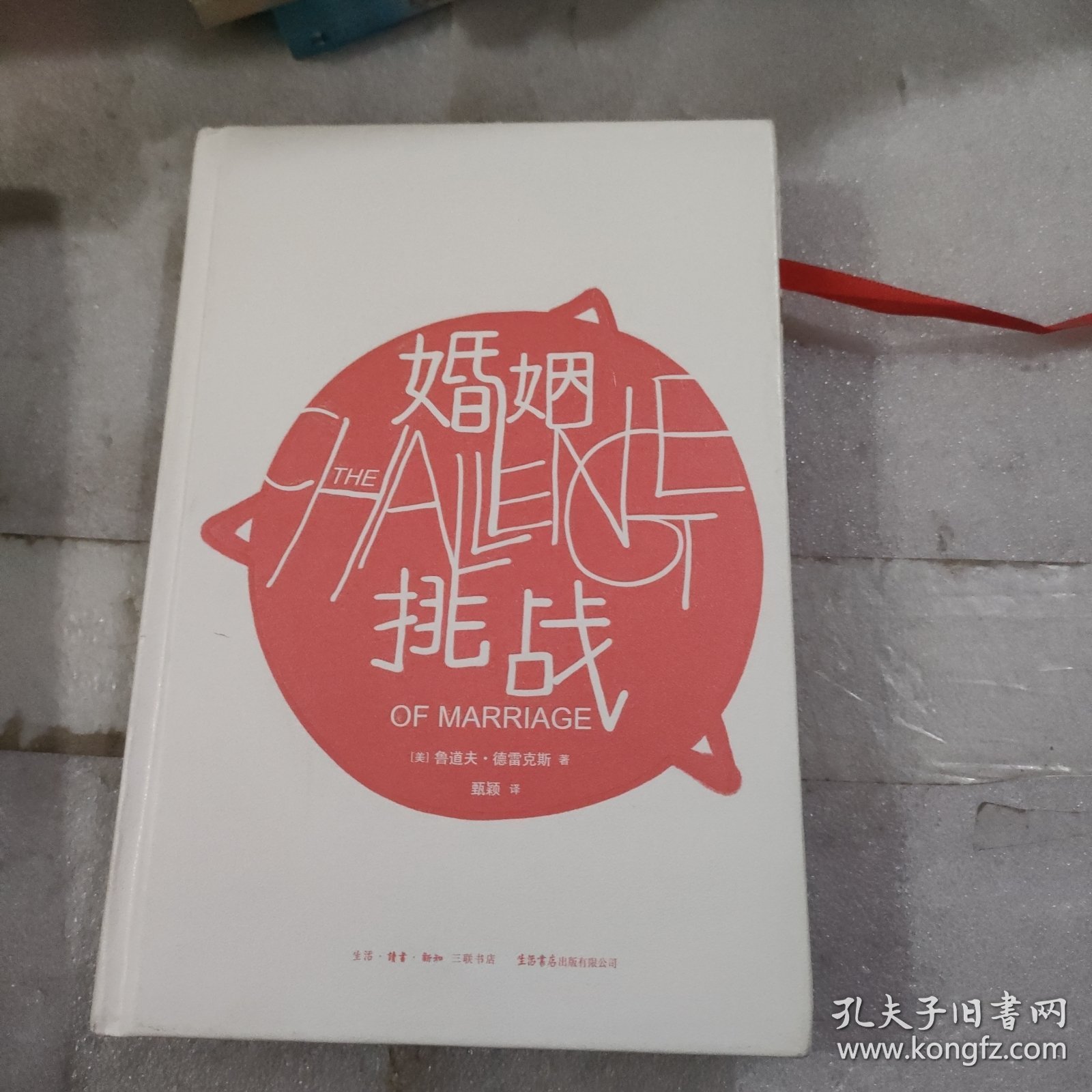 中国国产人妻剧情感动人心，家庭伦理，婚姻挑战，真爱无敌