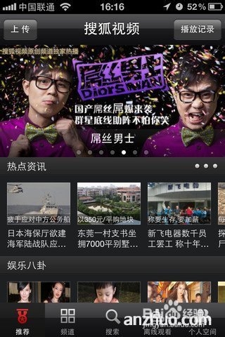 亚洲AV无码专区桃色久久久久，精彩视频，高清画质，独家资源