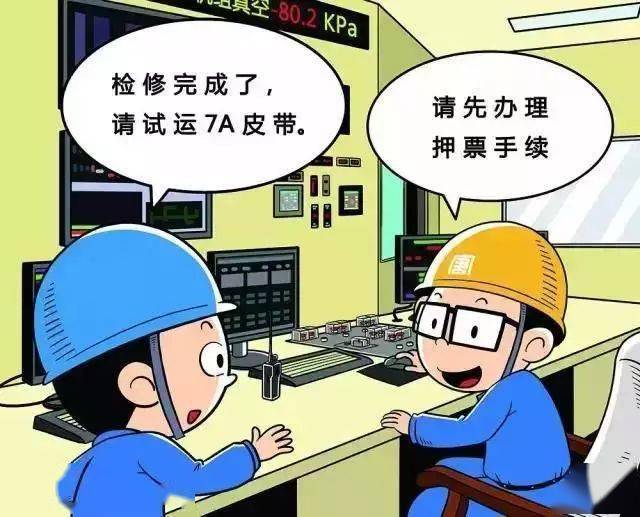 朋友故意不戴套挺进引发争议，安全措施不容忽视，两性关系需谨慎对待