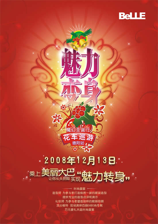 2.伊人熟妇的成熟韵味，迷人风采，永恒魅力绽放