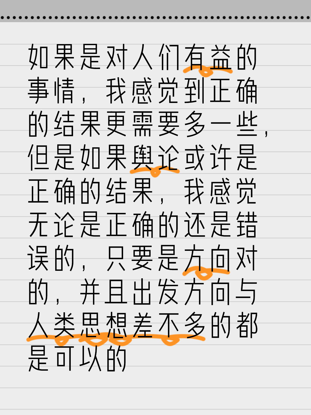 人人干美女引发热议，探讨社会现象背后的深层原因，如何正确看待这一话题