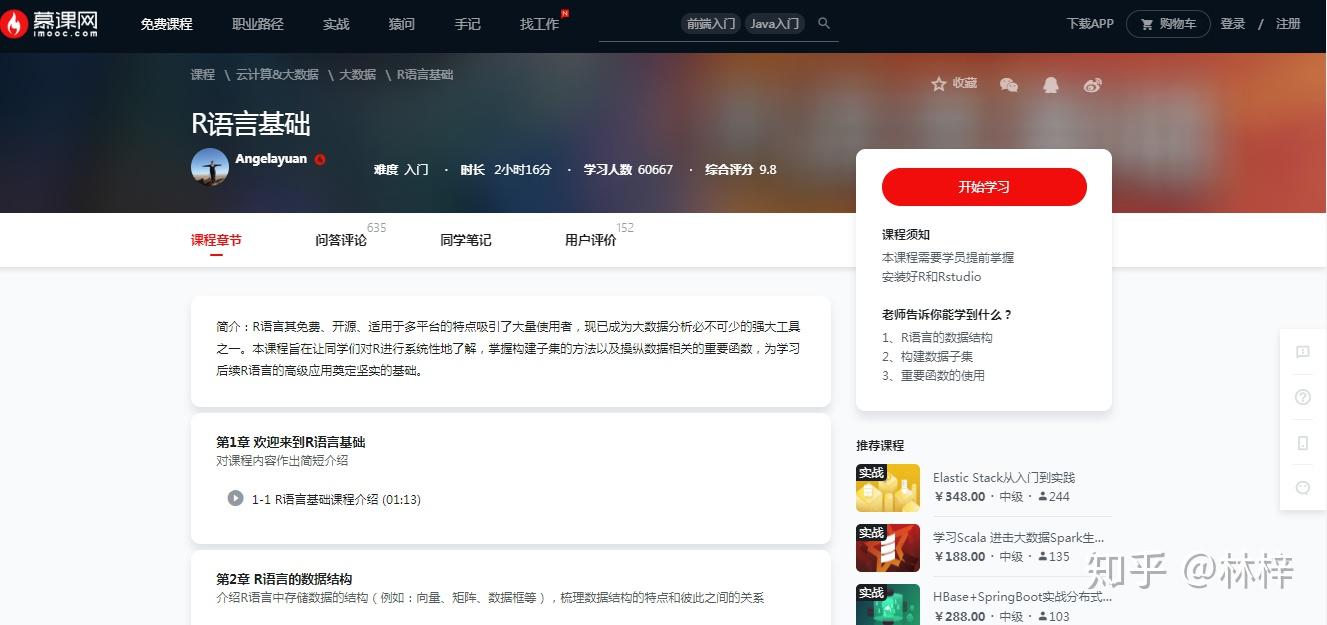 2.中文在线官网资源大全，海量内容免费看，精彩不断更新