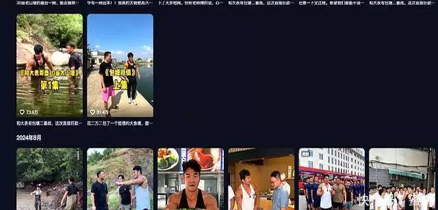 中国老太卖婬hd视频播放引发热议，网友热议其背后原因，社会关注度持续攀升