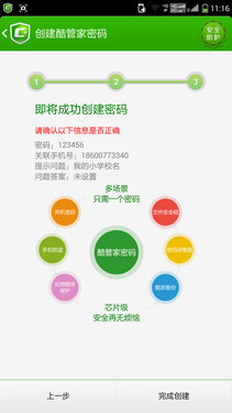 全球成人性直播网站XXX浜引领行业潮流，探索最新趋势，享受安全私密体验