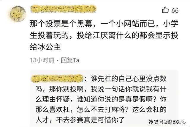 国产乱码av引发热议，网友热议背后原因，探讨行业现状与未来趋势