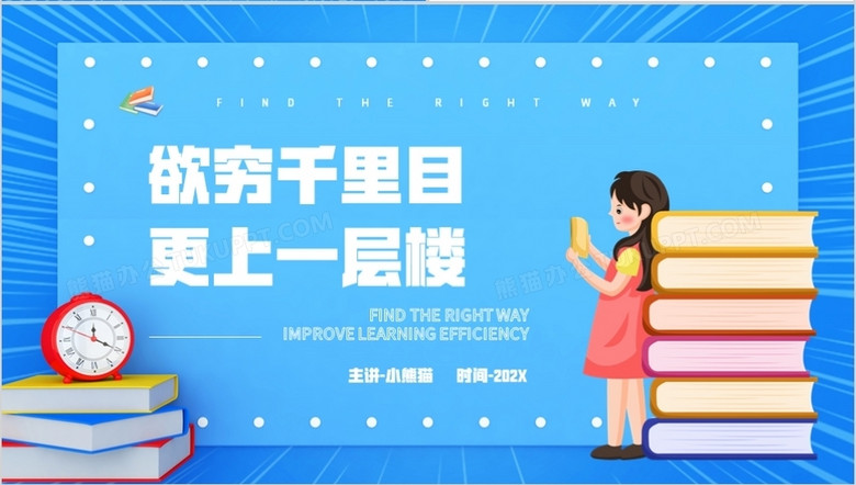 JLZZXXXX18HD老师分享教学经验与技巧，提升学习效率，掌握核心方法