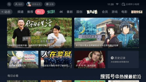 青青草视頻免費区精彩内容尽在这里，免费观看高清视频，畅享无限乐趣