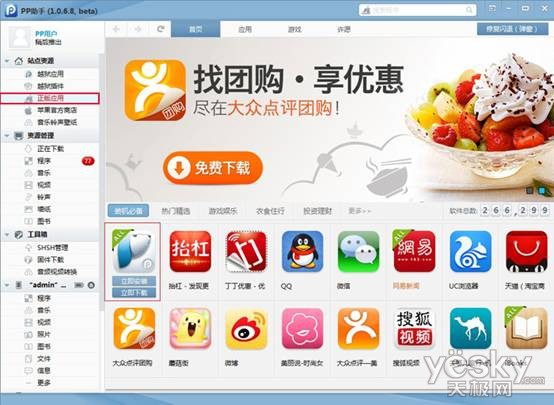 国产丝袜福利片在线观看完整版，高清正版资源，免费下载，无广告流畅播放
