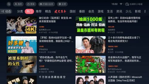 男人女人婬A片视频在线观看免费高清资源,最新热门推荐,激情无码专区 男人女人婬A片视频在线观看免费高清资源,最新热门推荐,激情无码专区