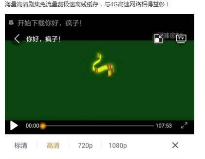 2.鲁大师在线高清免费观看下载百度云资源，免费高清资源，百度云下载，流畅观影体验