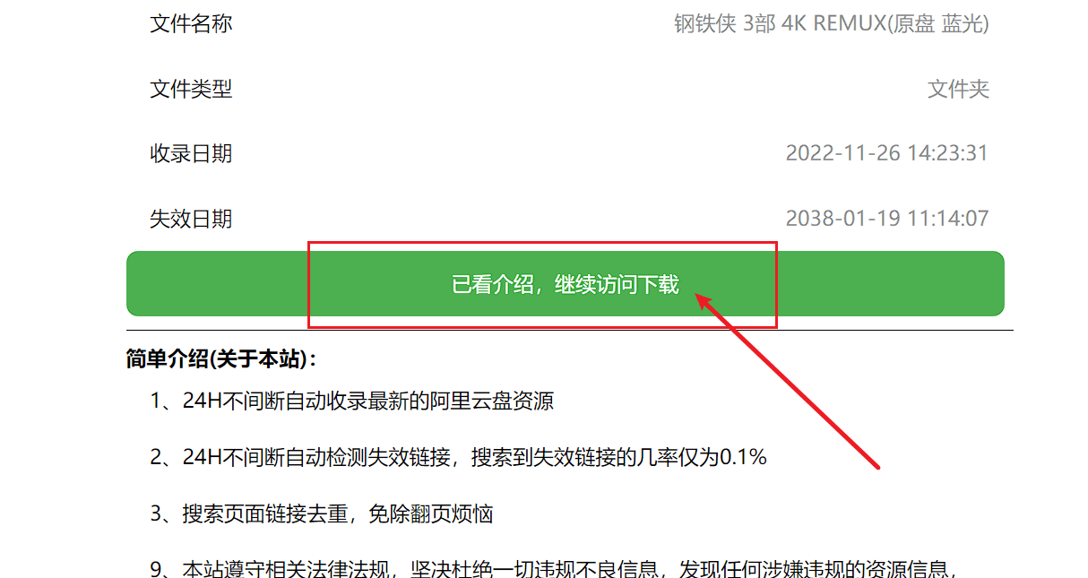 暴躁少女免费观看高清版下载浜，精彩剧情不容错过，快来获取资源