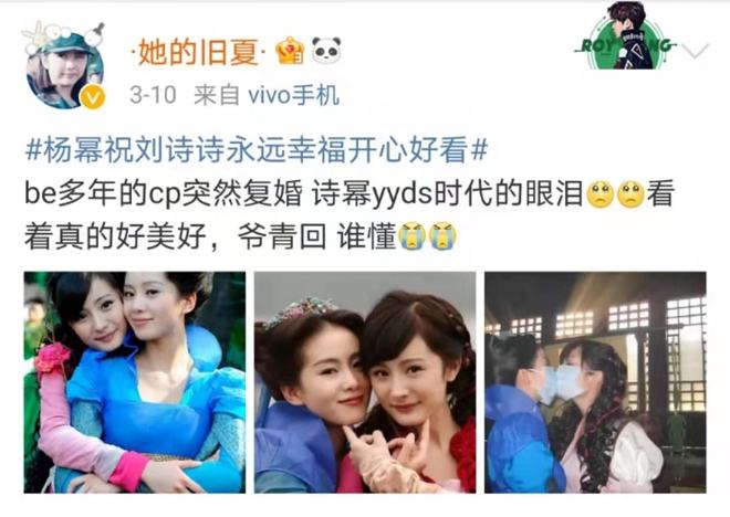 杨幂喜讯曝光,新剧官宣,甜蜜婚讯引发全网热议 杨幂喜讯曝光,新剧官宣,甜蜜婚讯引发全网热议