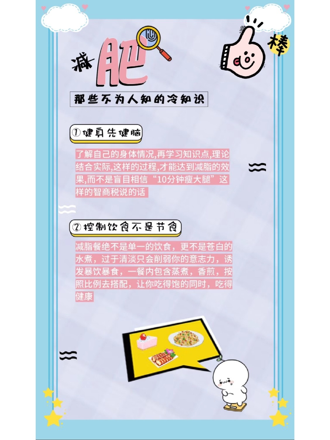一级肥胖女人毛片视频浜，真实生活记录，健康减肥故事，震撼视觉体验