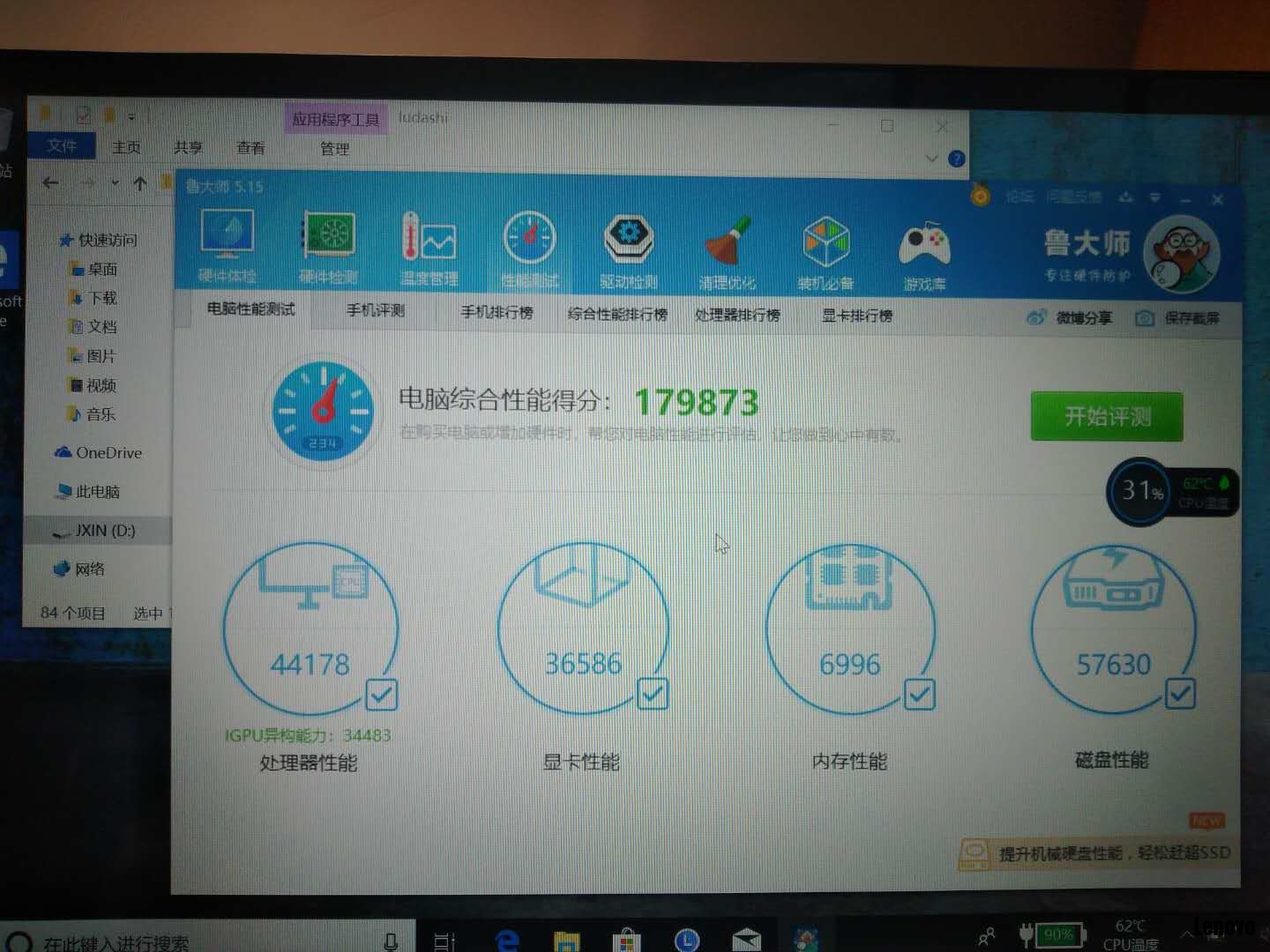 鲁大师成人A片免费看浜解锁高清资源，畅享精彩内容，尽在鲁大师