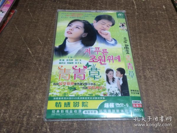 2.国产视频青青草，田园风光美如画，自然与人文交融
