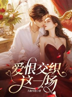 男男GV激情碰撞热血兄弟情谊，爱恨交织，命运纠缠