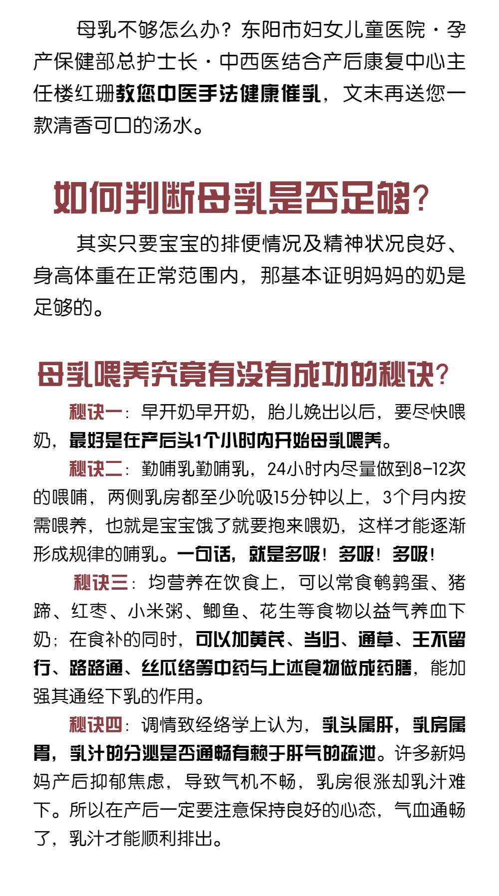 1.性爱技巧与健康关系的全面指南