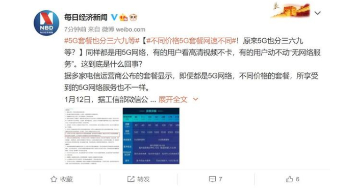 5G时代国产精品视频99久久免费畅享