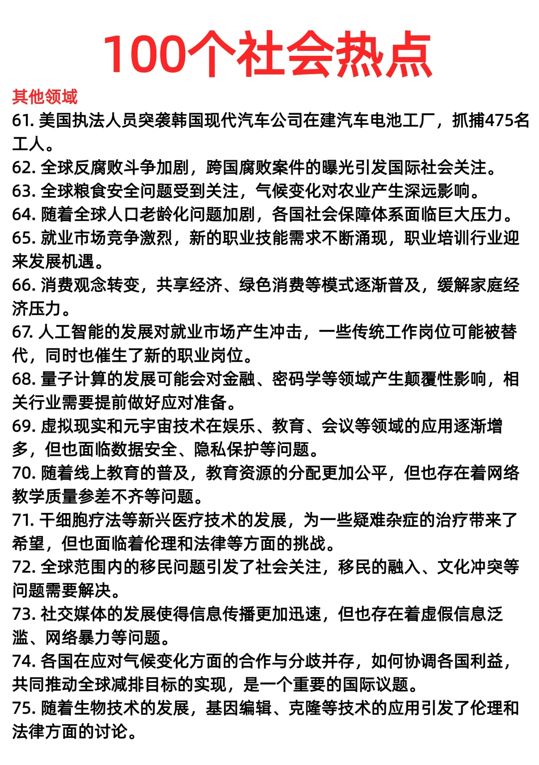 陕西母子乱伦妈妈要和我一起生个弟弟对白刺激-MM51视频真实记录，家庭伦理悲剧，社会热议话题
