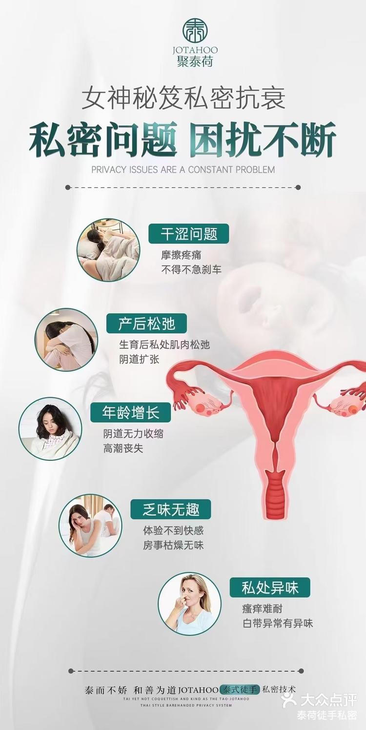 日本少妇做爱全过程大全浜，真实记录激情瞬间，揭秘私密体验技巧