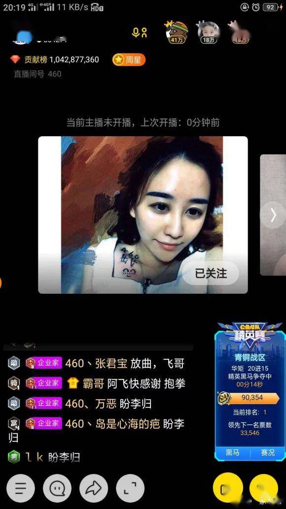 成人AAAA片免费观看直播浜，高清无码在线播放，最新热门成人影片资源