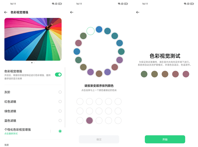 视色影院视色影库视色网精彩影片尽在视色影院，视色影库，视色网