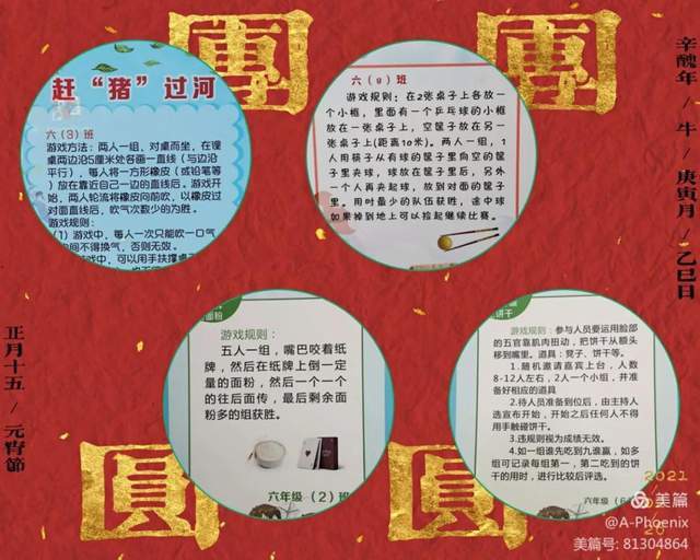 中国传统文化中的搡老女人故事，探索民间智慧，传承古老技艺，感受独特魅力