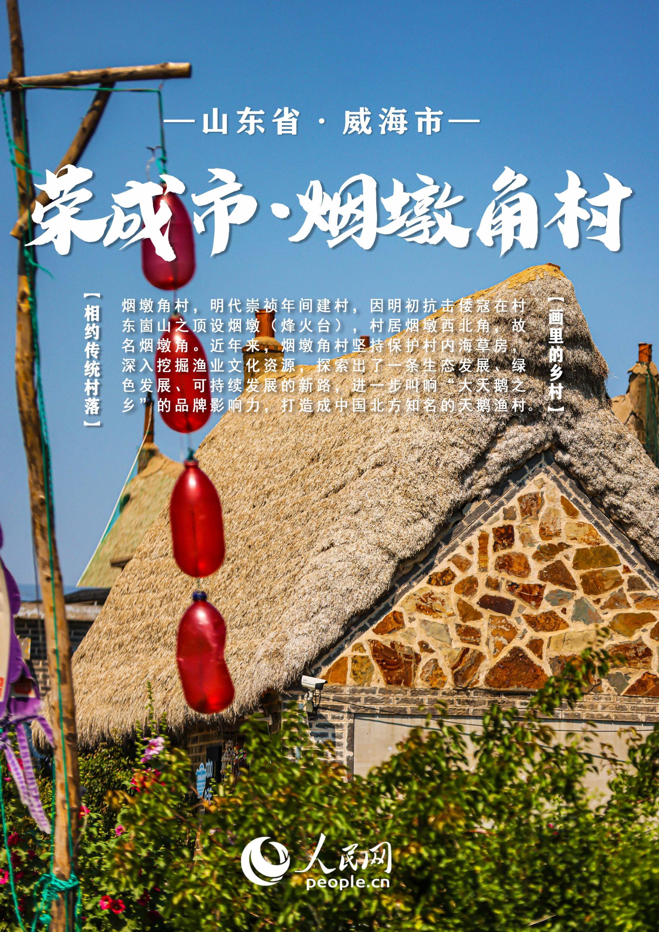 中国农村爱情故事A片乡土风情，真实记录，淳朴情感