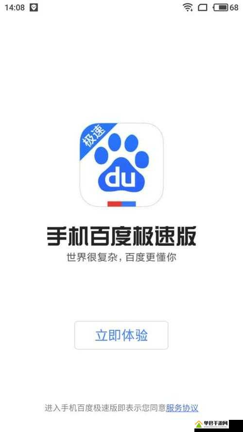 香蕉网操网站全新上线，探索海量资源，享受极速下载体验