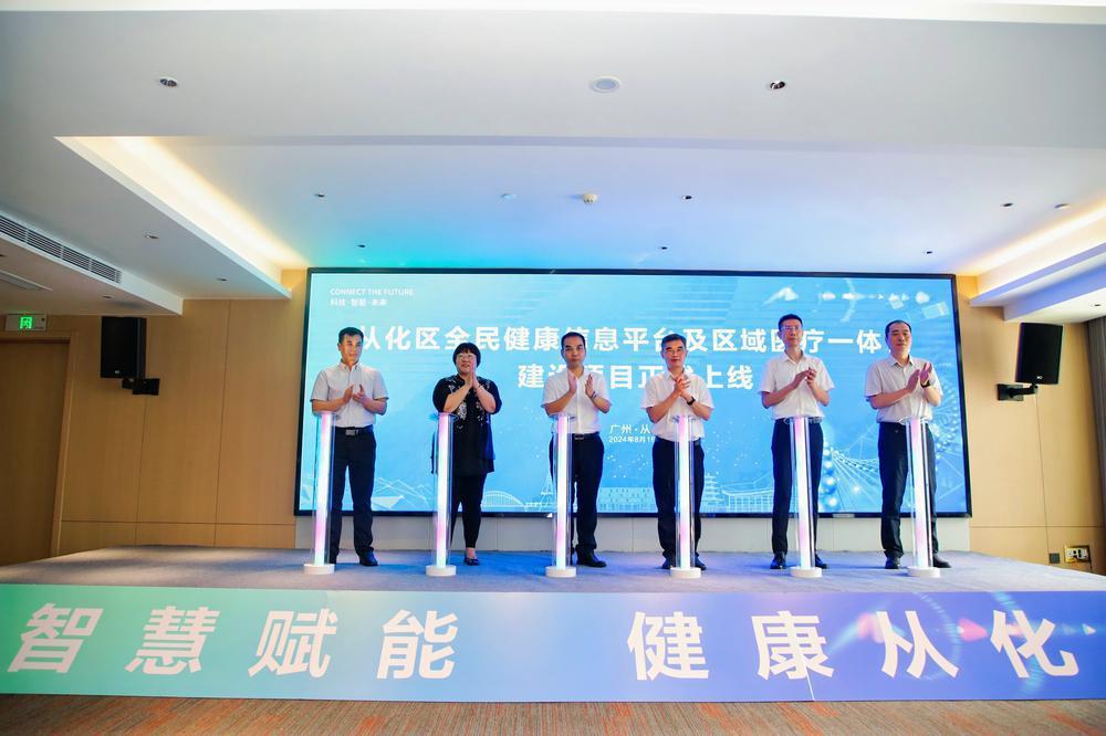 2.综合在线网，畅享高效服务，探索无限可能，开启智慧新时代