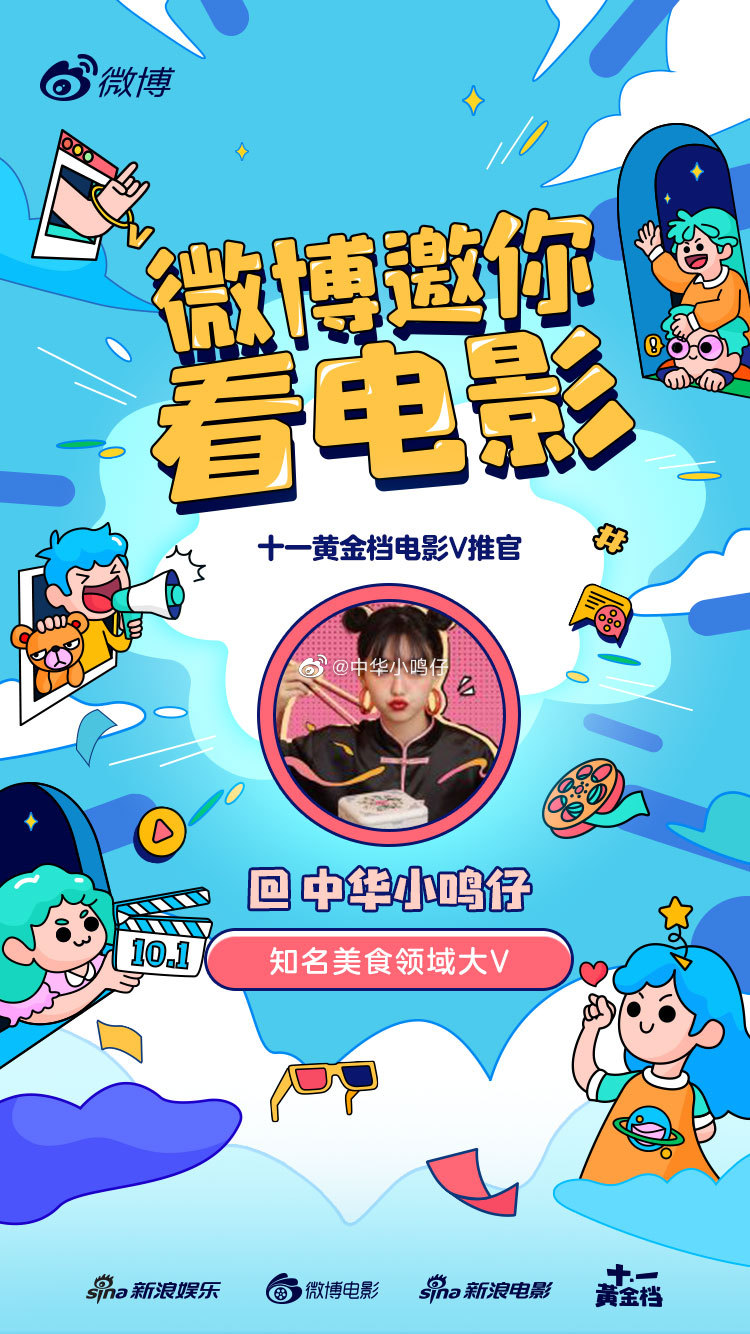 2020国产在线视频火爆上映，精彩不断，快来观看