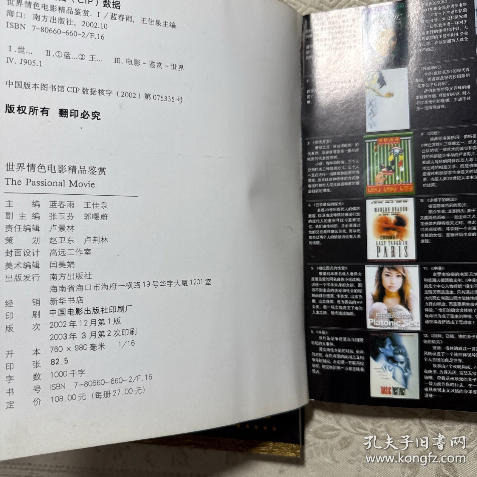 1.丁香色AV作品精选与鉴赏指南