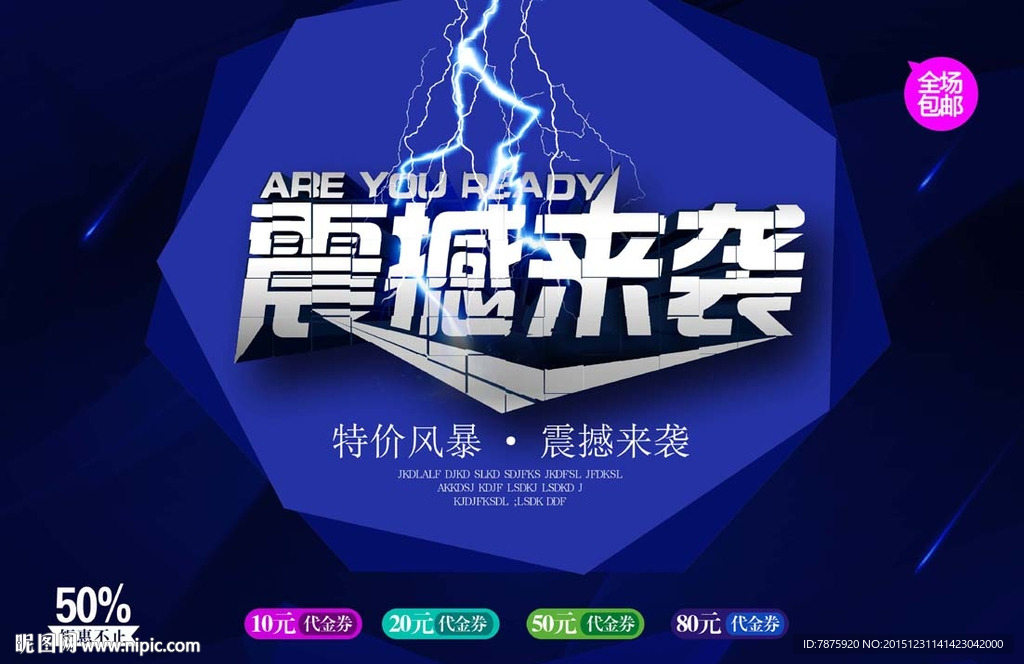 2.破处81无码精彩内容，独家揭秘，高清无码震撼来袭