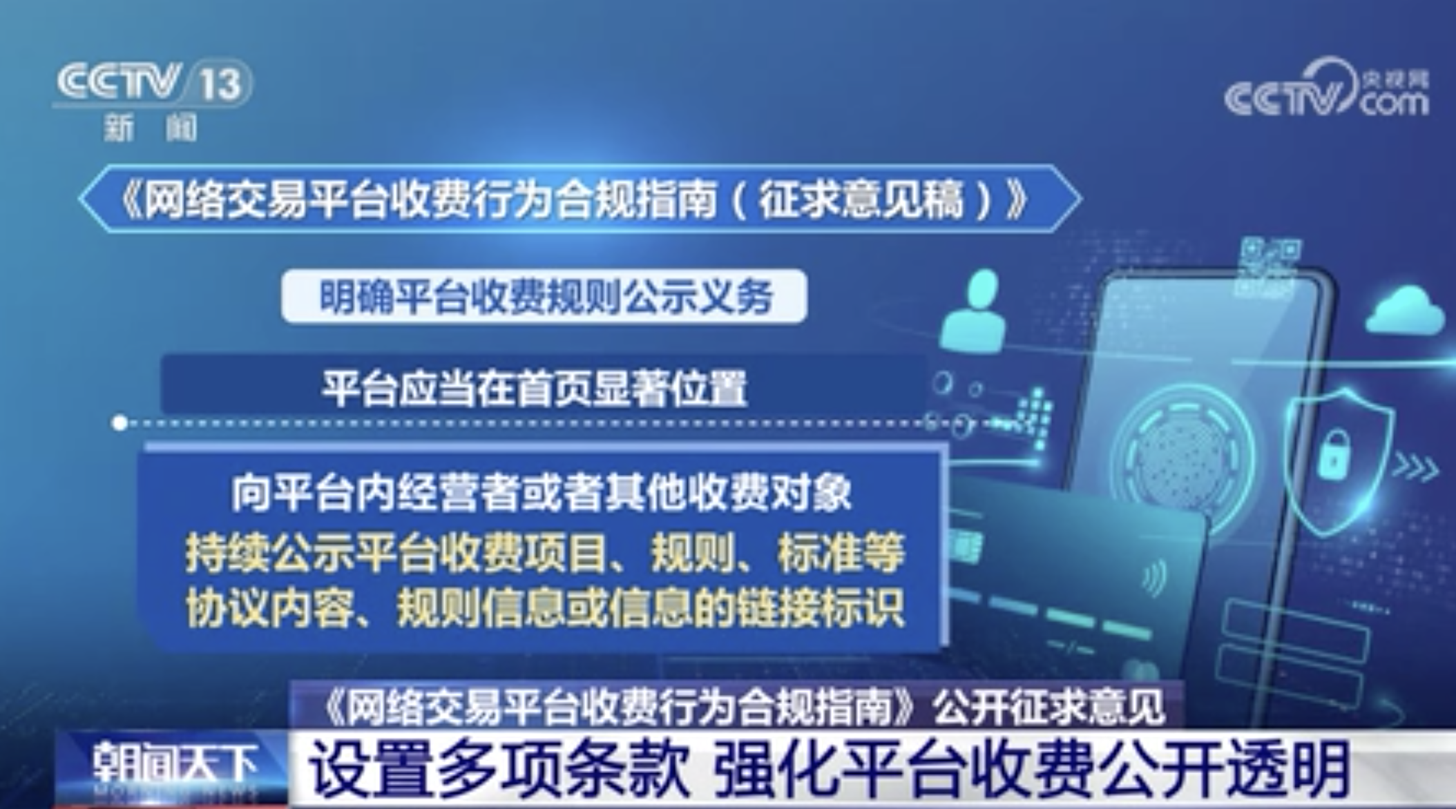 成人做爰视频WWW看片影响与风险分析，健康警示，合法观看建议