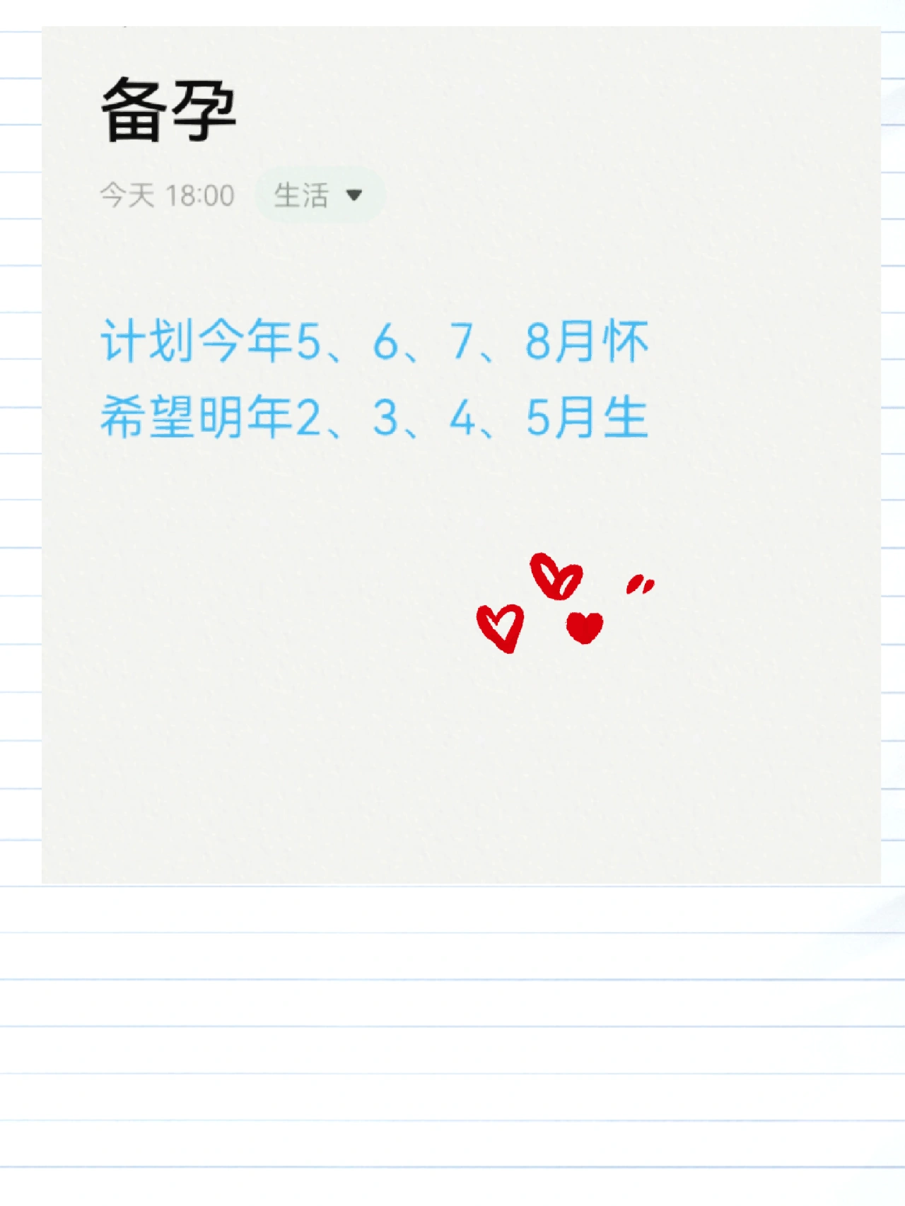 二人努力生猴子视频播放大全，夫妻备孕日常记录，真实生活片段分享