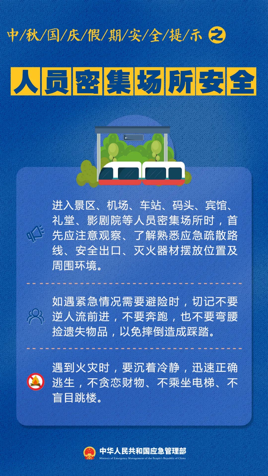 男生女生亲密视频下载方法，获取高清资源技巧，安全观看指南