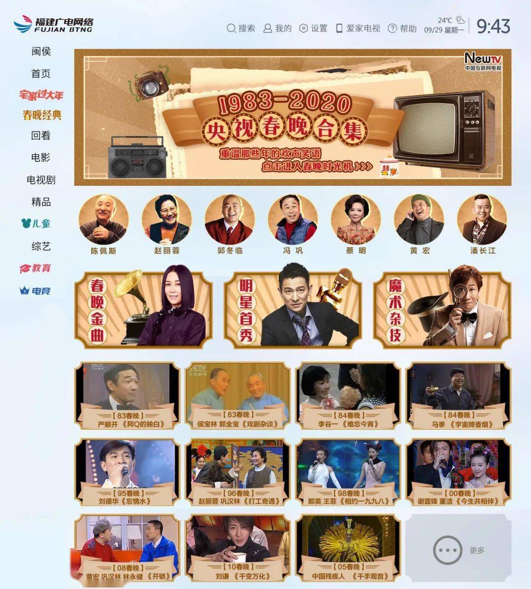 牛牛在线免费视频精彩内容随心看，高清流畅无广告，热门影视一网打尽