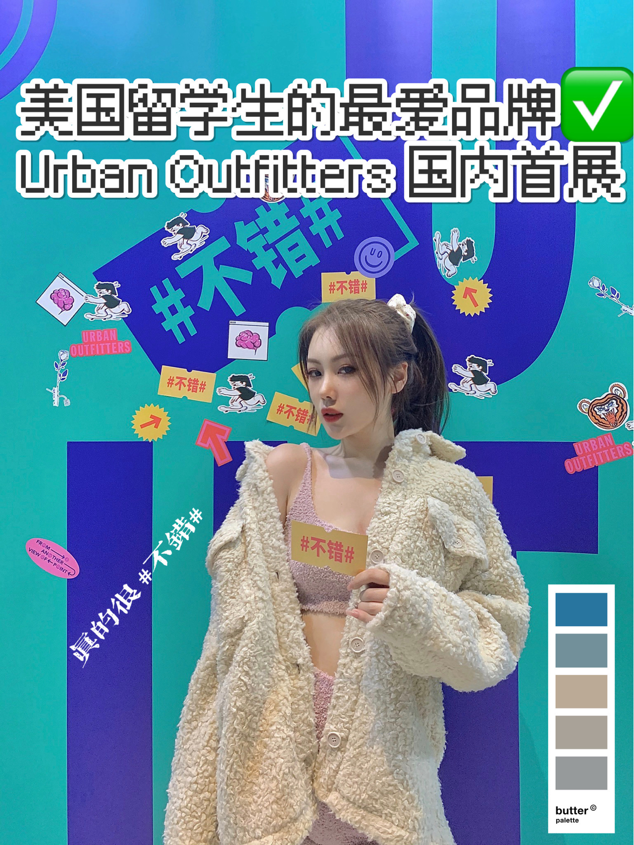 哦美一二引领时尚潮流，探索独特美学风格，展现个性魅力新风尚