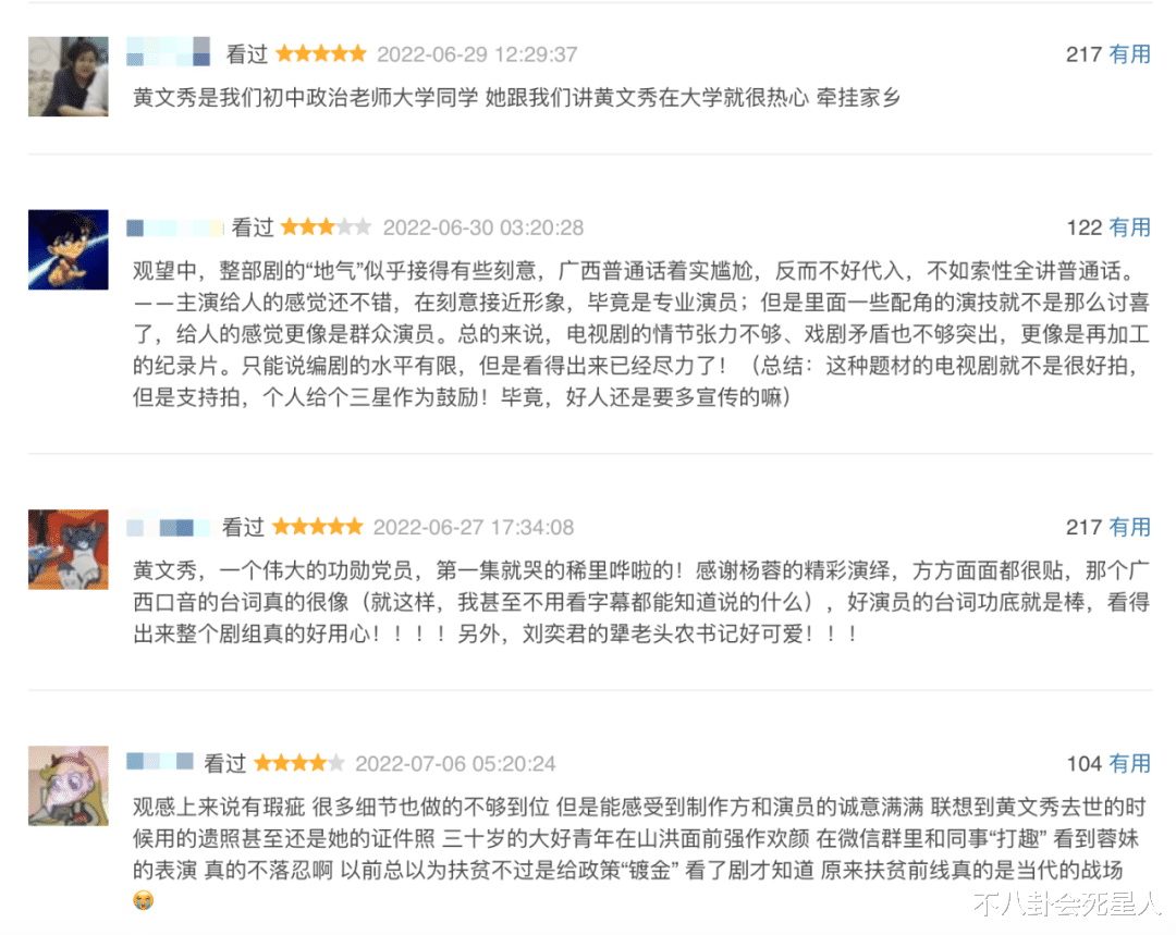 2.动物与女人交配视频，罕见画面曝光，真实记录引发热议