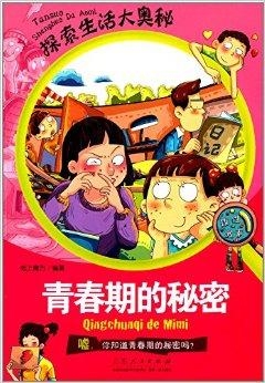 91少女破处故事揭秘青涩初恋的懵懂与成长，探索青春期的秘密，感受纯真爱情的悸动