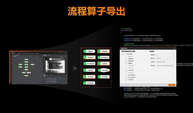 v8888vm浜全新升级体验 性能卓越 流畅稳定 创新设计 智能优化