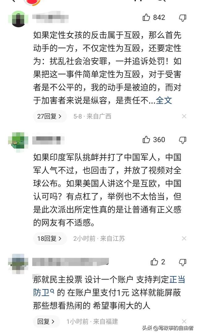 苍井空张腿实干16次视频揭秘，真实幕后花絮曝光，独家内容引发热议