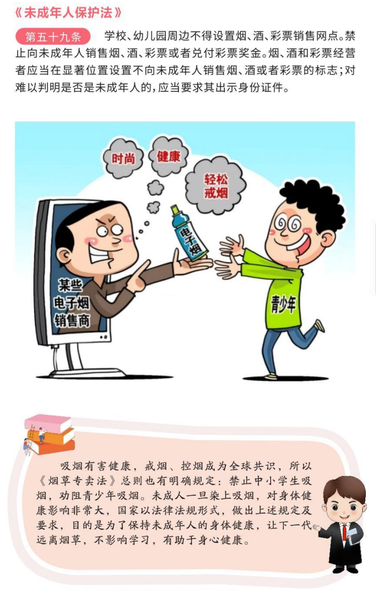 妓女毛片A片浜揭露真相，网络乱象引争议，如何保护青少年远离不良信息
