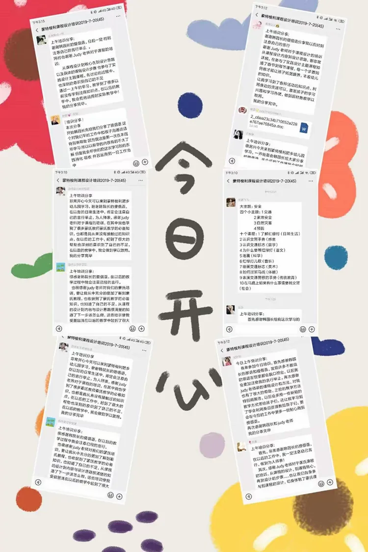 2.豚便器材质对比，安装步骤详解，使用心得分享