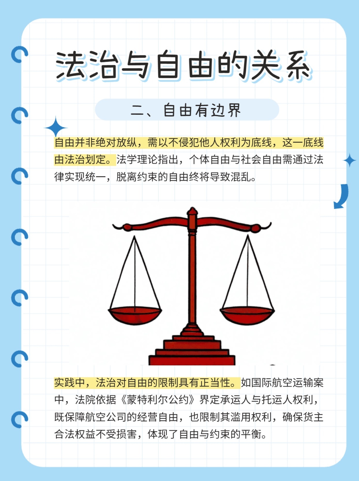 2.荷兰a片产业,探索自由与法律的边界,了解其独特文化影响 2.荷兰a片产业,探索自由与法律的边界,了解其独特文化影响