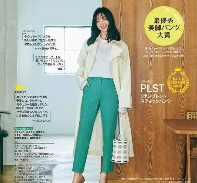 1.老女人Pice的时尚穿搭与生活智慧 1.老女人Pice的时尚穿搭与生活智慧