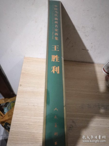 王胜利网盘资源大全,海量文件免费下载,高速稳定,安全可靠 王胜利网盘资源大全,海量文件免费下载,高速稳定,安全可靠