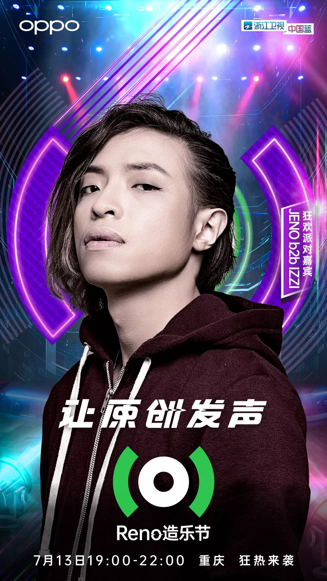 探索jizz90的独特魅力，发现音乐新潮流，体验90年代复古风格