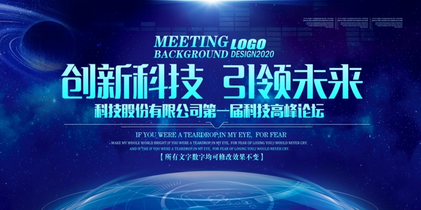 创新科技引领未来，智能生活改变世界，探索无限可能