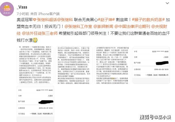 中国女厕偷拍事件引众怒，警方迅速介入调查，受害者勇敢发声维权